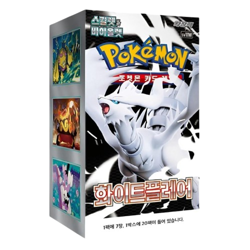 Display Pokémon : White Flare SV11W