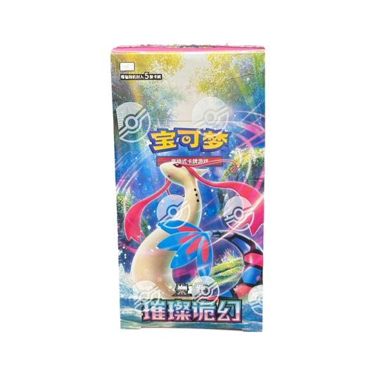 Display Pokémon CSV8C : Brilliant Fantasy – Slim Booster Box
