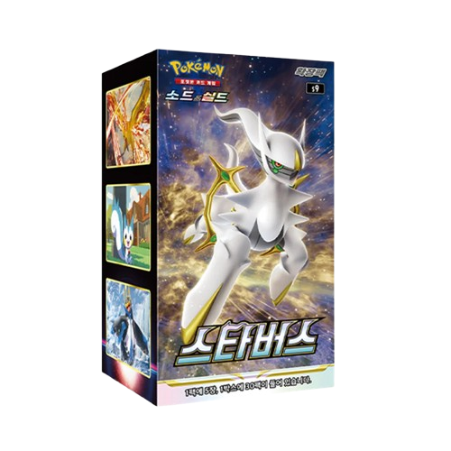 Display Pokémon : Star Birth s9