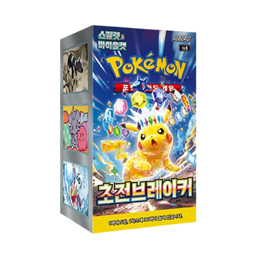 Display Pokémon : Super Electric Breaker sv8