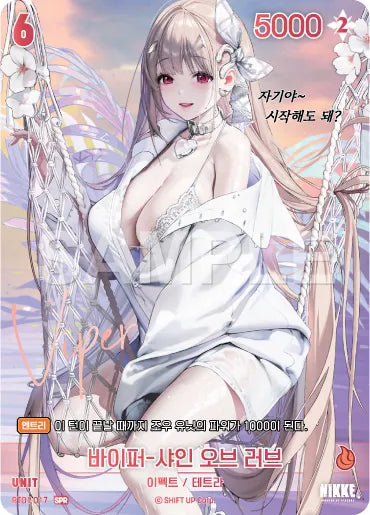 Viper : Shine of Love SPR (BT01-017) version coréenne