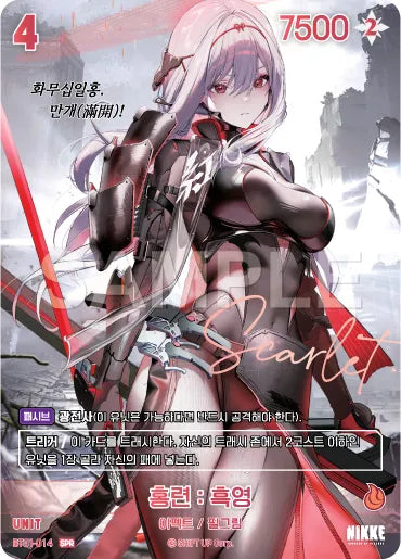 Scarlet : Black Shadow SPR (BT01-014) version coréenne